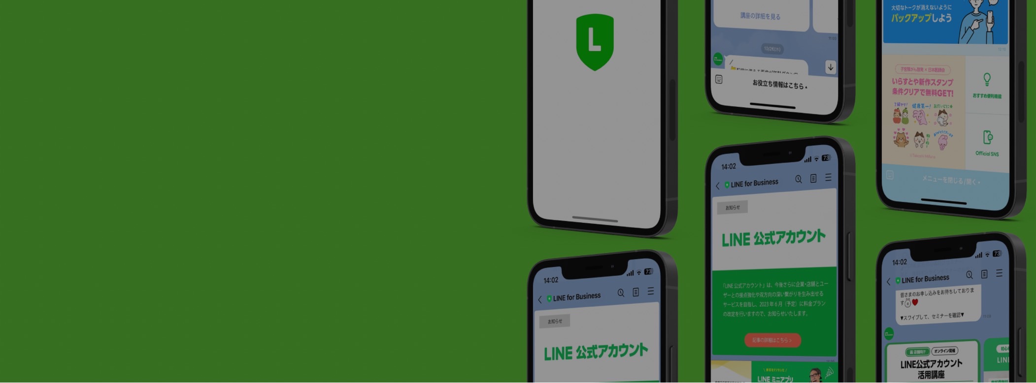 Official LINE Operation & Consalting